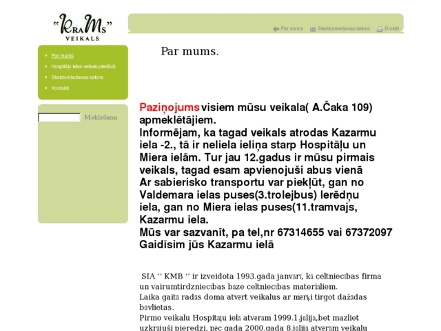 Krams veikals, KMB, SIA